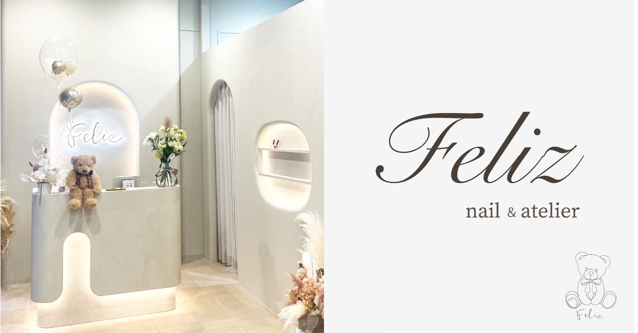 株式会社 couleur / Feliz nail & atelierの外観